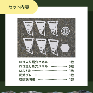 ステンレス焚き火台　六角　ソロキャンプ用 アウトドア キャンプ用品 焚火台
