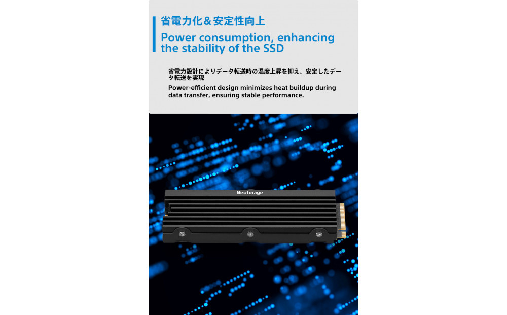 PS5用内蔵SSD 1TB NEM-PAC
