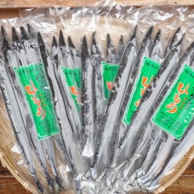 ふるさと納税 熊野市 ハマケン水産【さんま丸干し25本☆無添加】5本入り×5袋 |  | 01