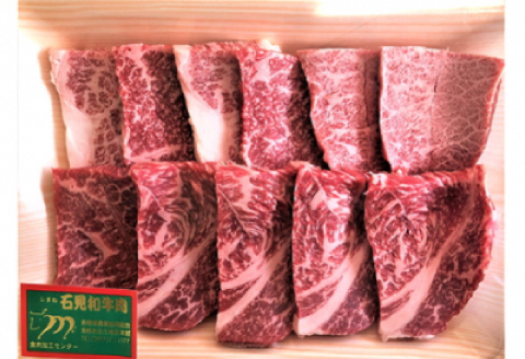 【定期便3ヶ月】石見和牛でちょっと贅沢！焼肉定期便【定期便 3回 焼き肉用 スライス ミックス 300g×2 肩ロース 450g ロース 550g 定期 牛肉 石見和牛 ステーキ バーベキュー BBQ