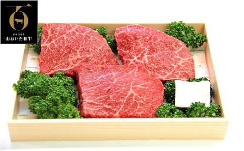 「おおいた和牛」モモステーキ3枚（150ｇ×3枚）×2セット