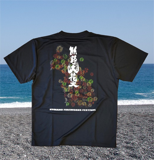 
熊野大花火 2023 オフィシャル Ｔシャツ　ブラック（XLサイズ）
