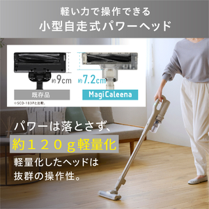 【最短翌日配送】掃除機 スティッククリーナー MagiCaleena コードレス SCD-123P-HC グレージュ アイリスオーヤマ
