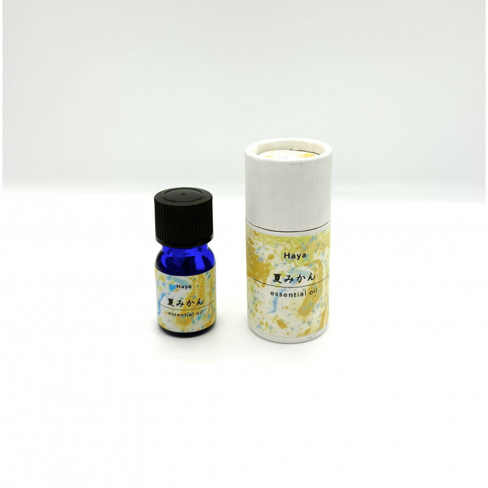 【ふるさと納税】夏みかんエッセンシャルオイル