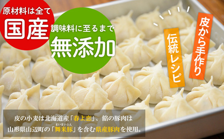 【定期便3回】豚のジューシー餃子 9個入り×3袋(27個)×3ヶ月(計81個) FY25-010