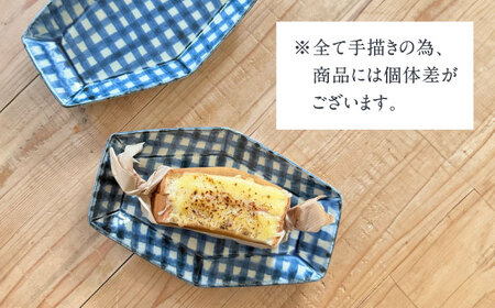 【有田焼】チェックブルー六角長皿2点セット 喜鶴製陶所 24to3 / 佐賀県 / 株式会社西富陶磁器 [41APCJ009]