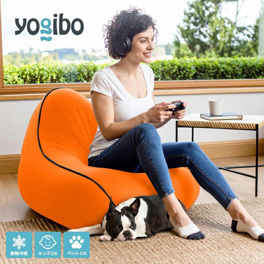 Yogibo Zoola Lounger（スカイ）