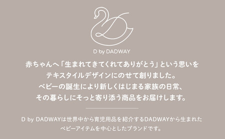 【DADWAY】イブル・キルティングマット【L】ミルキーホワイト | 敷物 プレイマット 昼寝 マット ラグ ソファーカバー 大き目マット キッズ ベビー用品 APU0002VC01