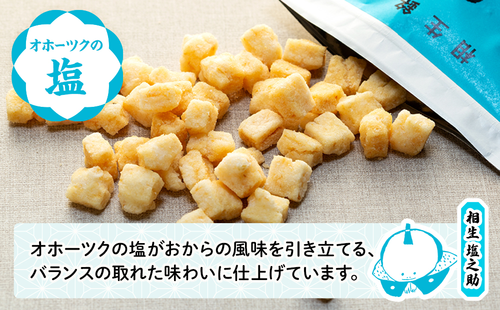 相生銘菓　おかき３種セット（オホーツクの塩、特製甘だれ、知床昆布醤油）　３袋（各種１袋入り）｜ふるさと納税 おかき 米菓 お菓子 おからおかき ヘルシー スナック おつまみ 煎餅 せんべい 甘だれ 醤