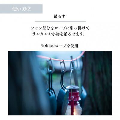 ふるさと納税 沼津市 【ASOBU】万能カラビナ『TSUNAGU-01』自在金具 アウトドア キャンプ 1点 |  | 02
