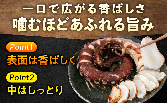【全12回定期便】　海鮮 冷凍 北海道産 炙りたこ足 1kg 広島県福山市/マルケー食品株式会社 たこ タコ 蛸 タコ足 おかず おつまみ [BABC016]
