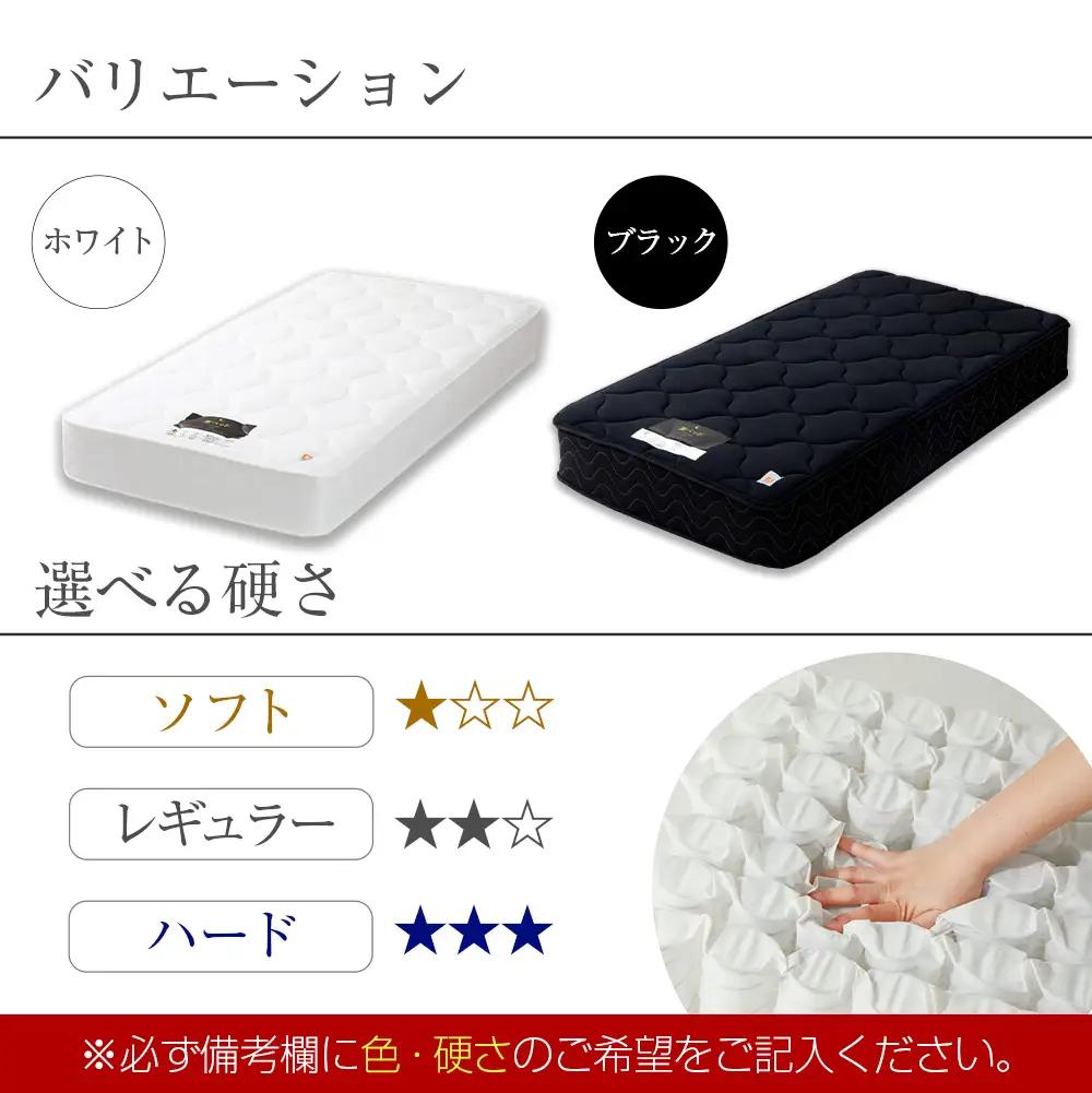 マットレス シングル 夜香 ハイグレード2 抗ウイルス加工 衛生タイプ ポケットコイル 源ベッド 国産マットレス デオファクター deofactor 圧縮梱包 制菌加工 抗かび加工 両面仕様_CH04