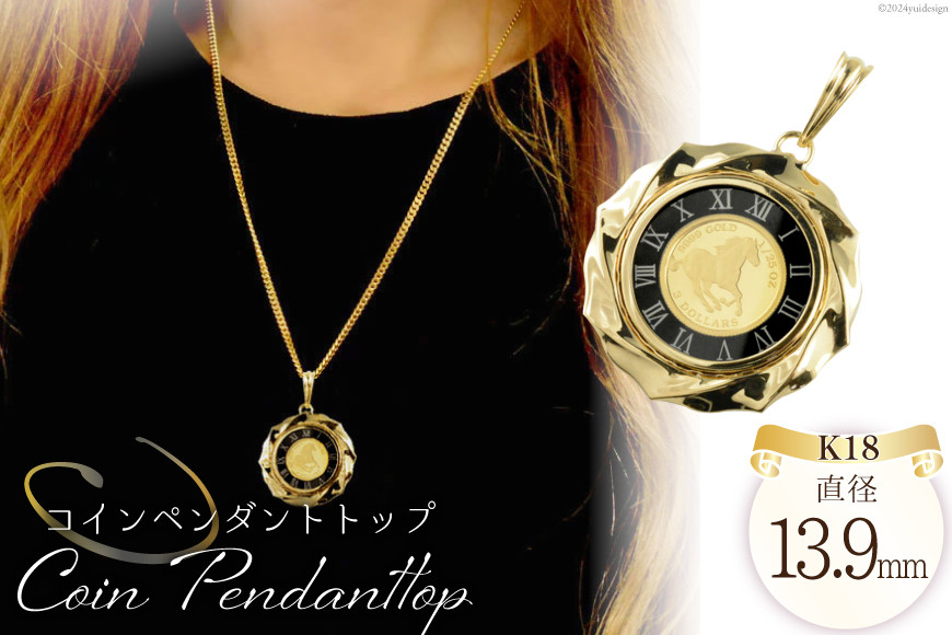
            純金 コインペンダントトップ [シエロ 山梨県 中央市 21470927] 馬 1/25オンス 時計 ツバル ホース コイン ペンダント 金貨 24金
          