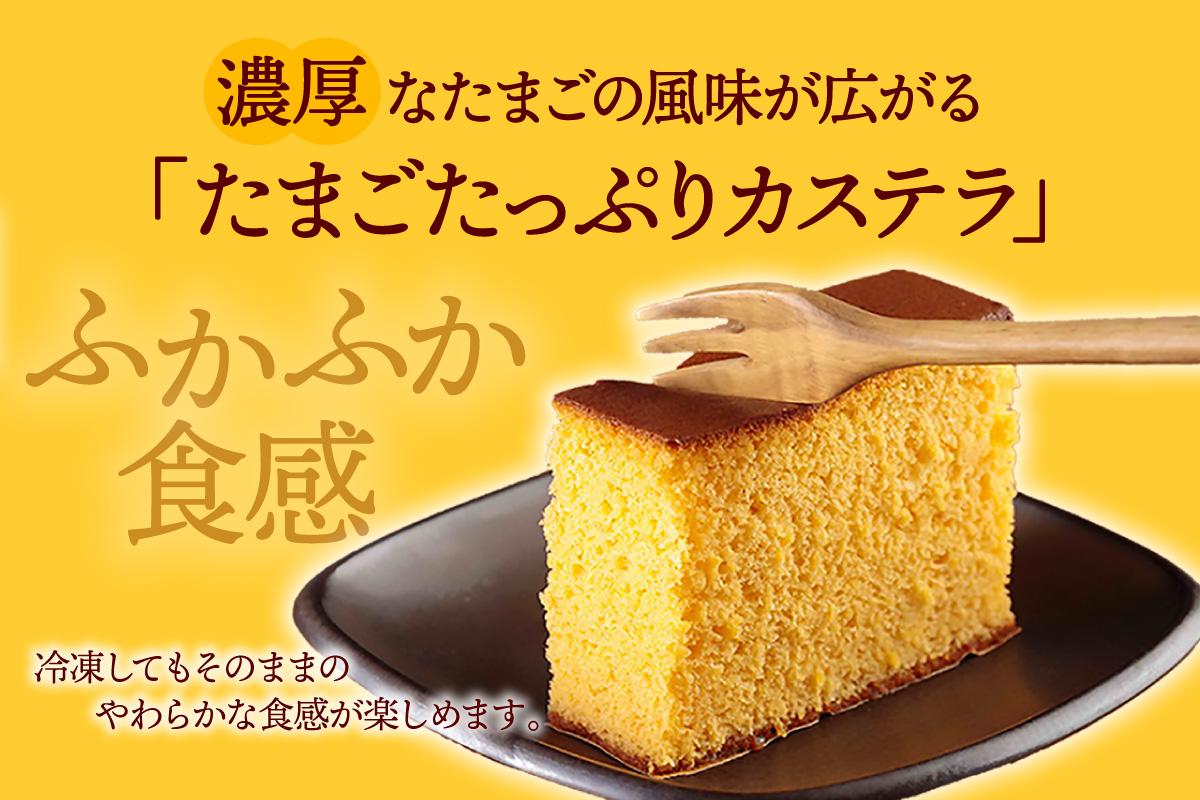 ココテラスのカステラアイスサンド（4個）