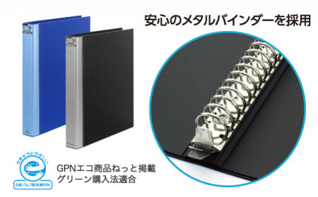 ファイル30　ダブロック25mm　A4バインダーセット（背幅38mm）※着日指定不可