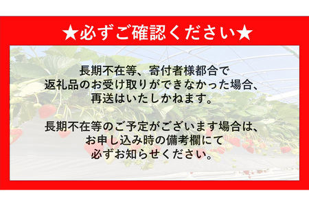 【ふるなび限定】【新農場オープン記念】【先行受付 2026年1月より発送】【農場直送！】恋みのり(約280g×2P)【ふるさと納税 基山町産 いちご イチゴ 朝採れ 完熟果 FN-Limited-PR