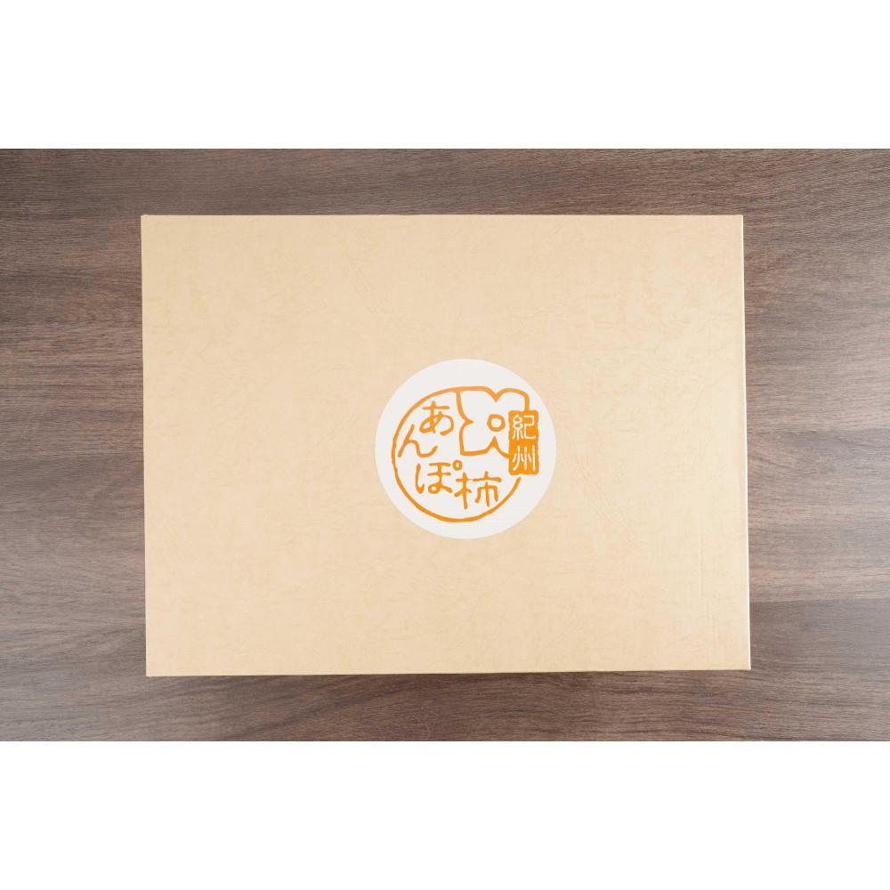 あんぽ柿 化粧箱 70g×15玉 【注文確定後７日～10日程度で発送】【KG20】　XM90020_イメージ4
