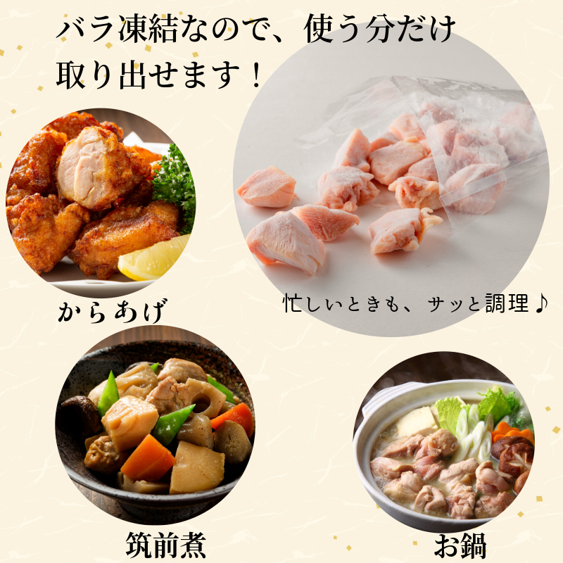 【徳島ブランド地鶏】阿波尾鶏　もも肉・むね肉セット3kg（300g×10P） 鶏肉 徳島 地鶏 とり肉 ブランド 唐揚げ チキン もも肉 小分け バラ 冷凍 小松島市 