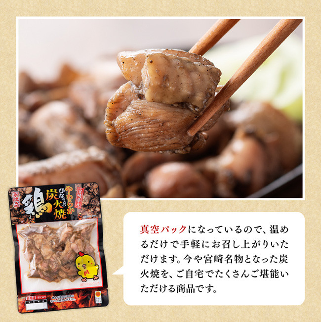 【ふるさと納税】手軽につくれる！ 揚げ物４種セット 送料無料 G7811