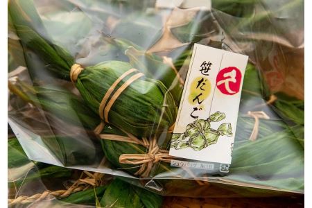 笹団子 さなぶり送りだんご こしあん つぶあん 15個セット