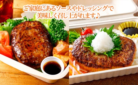 鉄板焼！JGハンバーグヴィアンド 2.6kg(130g×20個) FZ22-451