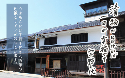 【訳あり】漬物 沢庵 うまもん 甘酢白たくあん 1kg 無添加 規格外【うまもん】