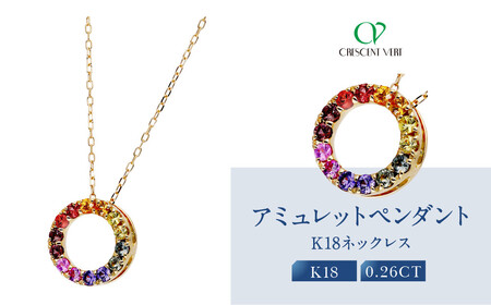 【京セラ】クレサンベール ネックレス｜京都 ジュエリー 人気ブランド ジュエリー