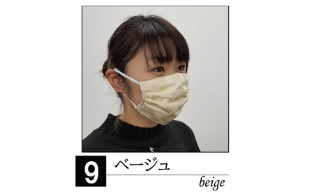 N95級ウイルス捕集率マスク！さらにメガネが曇りにくい！W高機能マスク「くもらんざ」×「ナノマスク」Lサイズ【ベージュ】 【A-9860_09】