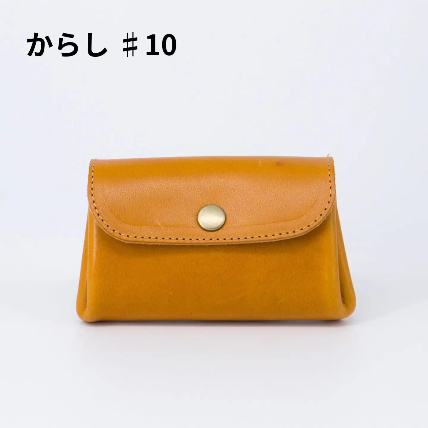 豊富なカラーから選ぶ！栃木レザーのミニ財布（からし #10）