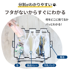 分別ダストワゴン 【黒猫モチーフ小】8個のフックでゴミを分別 組み立て不要 ゴミをスッキリ分別 22149(KDW-149) 加茂市 川口工器株式会社