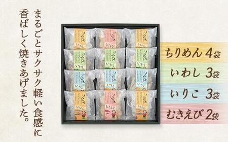 【ギフト用】じいじのお魚ふぃっチャ　OH-30