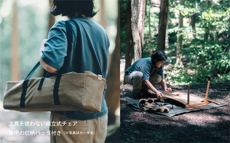 【1674】The Canvas Chair / Khaki