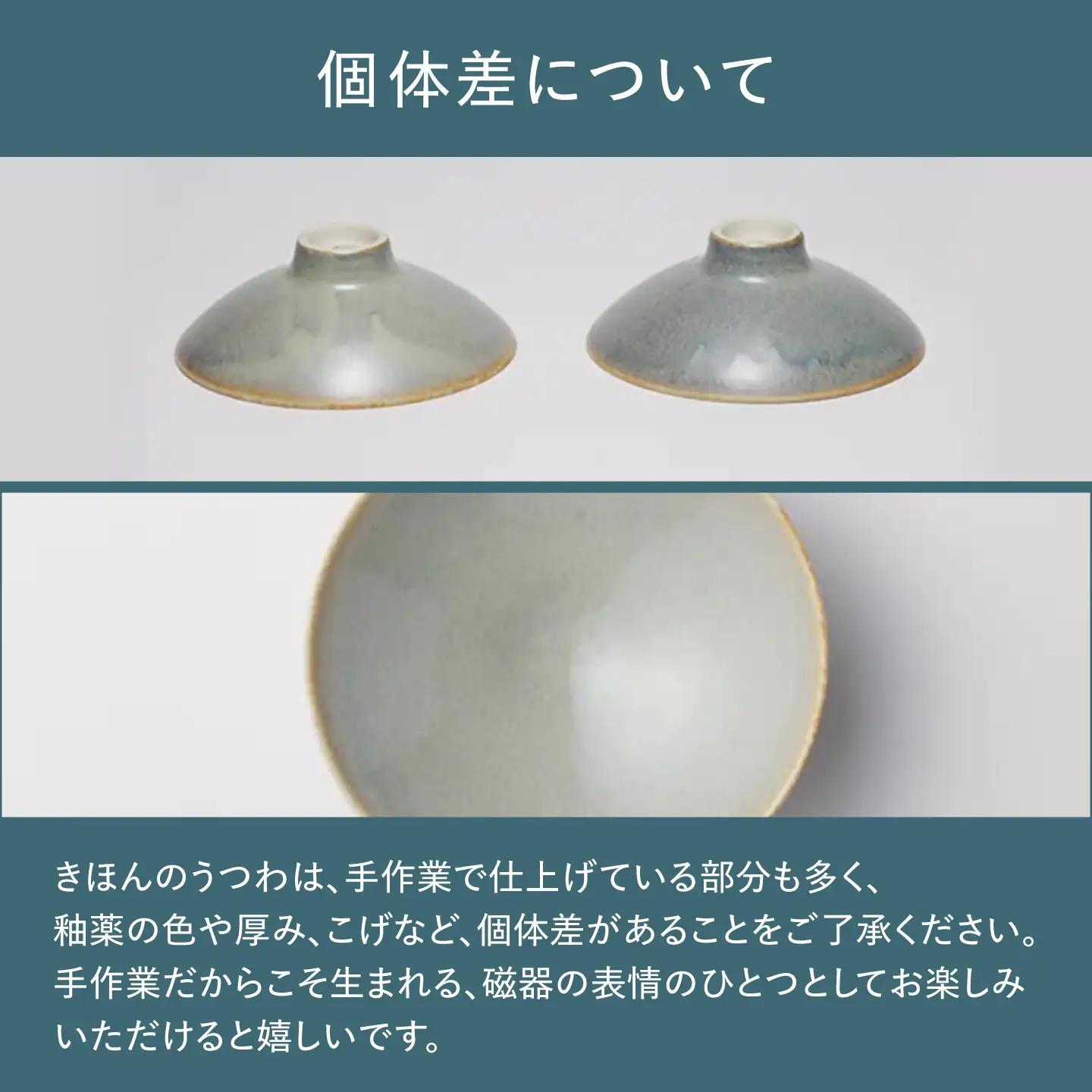 【美濃焼】 きほんのうつわ こなれ小鉢 灰 多治見市 / 丸朝製陶所 MARUASA PORCELAIN FACTORY 小鉢 鉢 取り皿 皿 器[TCK041]