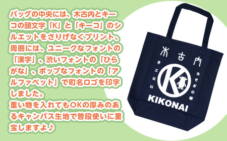 キーコ ロゴトートバッグ 紺 NAVY メンズ 女性 レディース ファッション 子供服 キッズ ご当地キャラ ゆるきゃら 公式 キャラグッズ トート 布製 キャンバス バッグ かばん 北海道ふるさと納