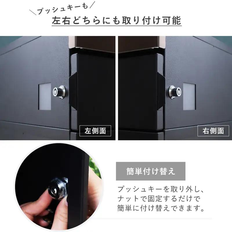 宅配ボックスポスト Kures(クレス) 兵庫 兵庫県 小野市