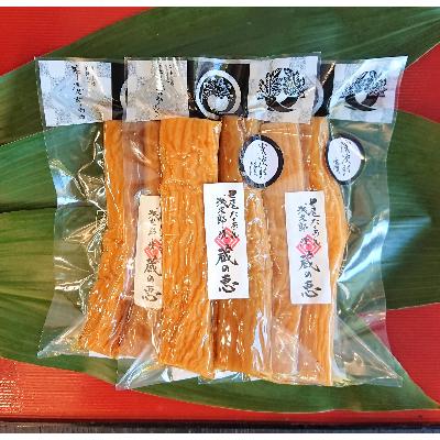 ふるさと納税 熱海市 七尾たくあん浅次郎漬　三年物ミニサイズ　『蔵の恵』5袋セット　岸浅次郎商店　熱海　ふるさと納税
