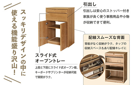 パソコンデスクシリーズ パソコンデスク 幅60cm PLP-60≪寄附者様組み立て品≫【ホワイト】【家具 組み立て 組立 組立家具 隙間 すき間 スリム 収納 収納棚 収納棚 新生活 国産】 [m13