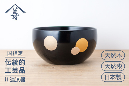 小鉢 水玉 黒 川連 漆器 食器 おしゃれ 和食器 モダン 和 日本製 ボウル 漆器 漆器 漆器 漆器 【佐藤善六漆器店】[L9202]