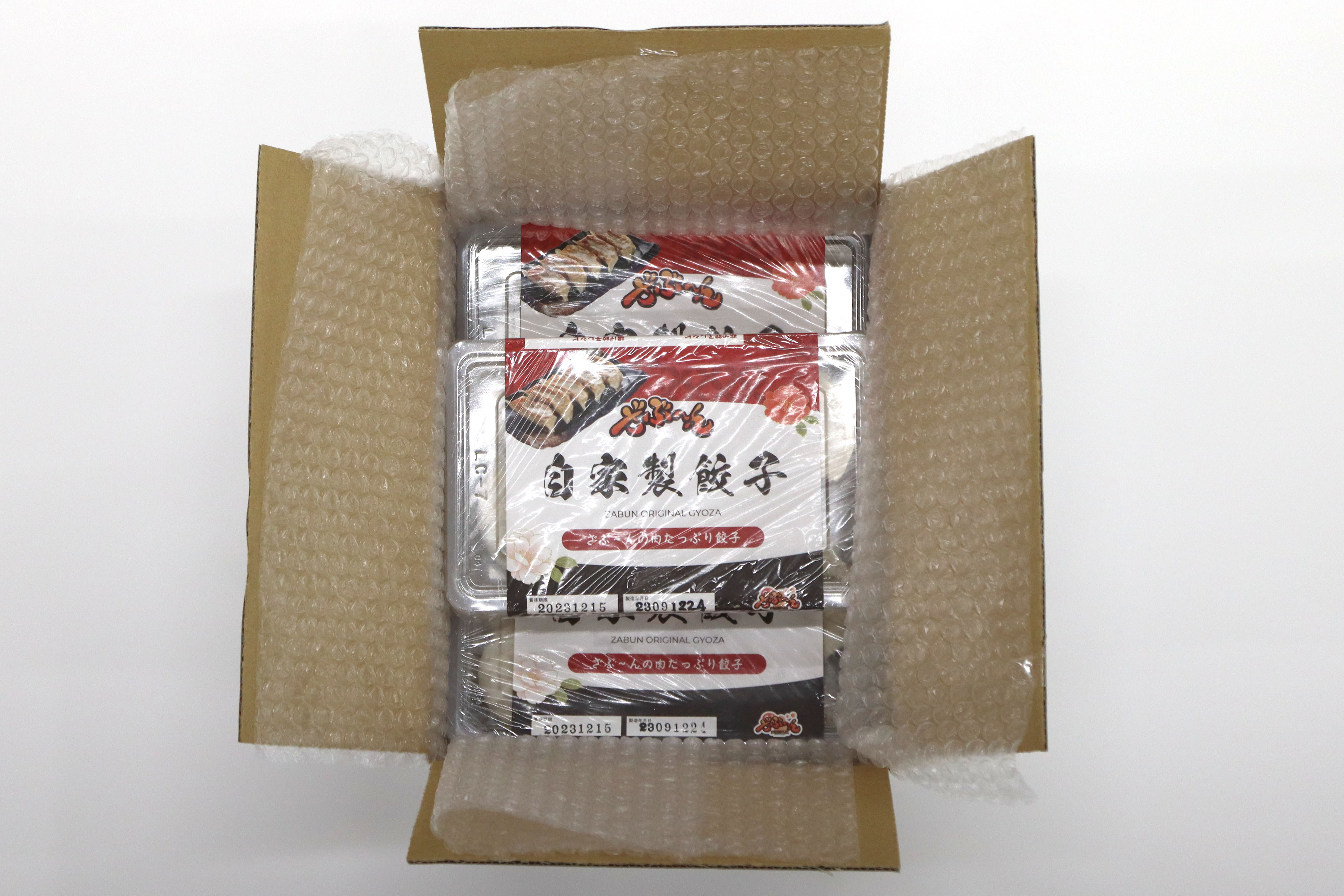 ざぶ～ん 自家製 餃子 10個入り×5パック 計50個（冷凍生餃子）