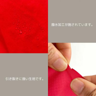 ふるさと納税 名古屋市 【L・5L・赤】 大きめナイロン巾着袋　スタッフバッグ　スタッフサック |  | 02