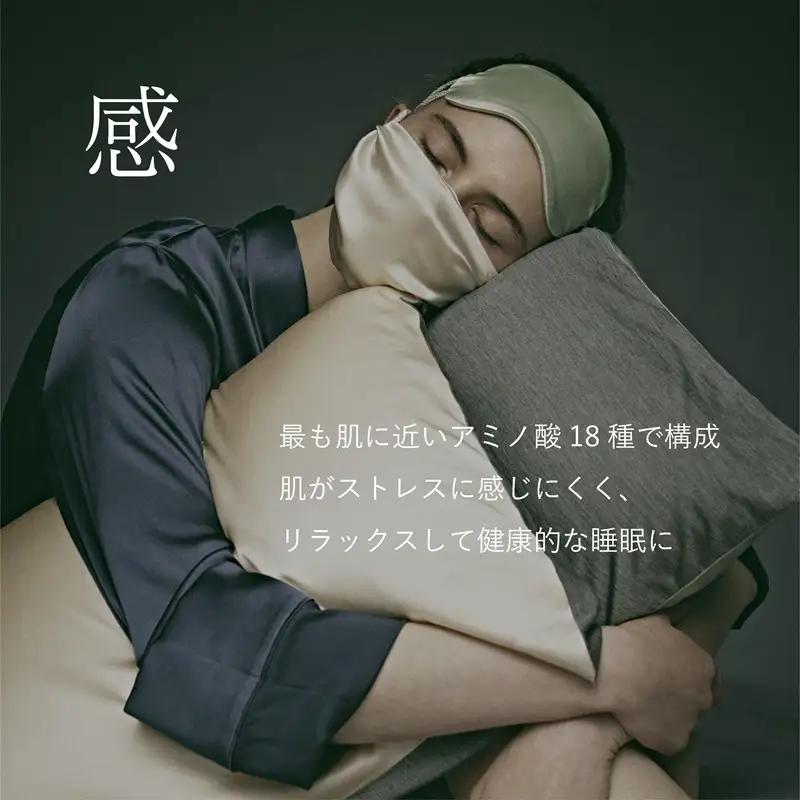 Magic Hour Sewing シルク寝具 枕カバー 寝具 シルク 枕 まくら マクラ まくらカバー 洗える 洗濯可 保温 保湿