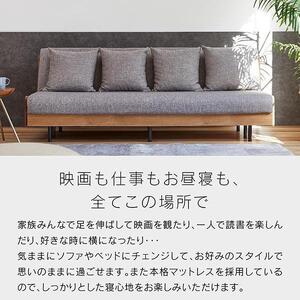 ソファベッド 3人掛け エスタート 200cm：ヴィンテージナチュラル×ネイビー【モーブル】【大川家具】