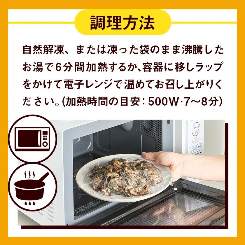 職人手焼き!親どり炭火焼1.5kg〔AA-4412〕_(都城市) 手焼き 親どり 炭火焼 500g 3パック 時短 本格炭火焼 国産 鶏肉 おつまみ 温め
