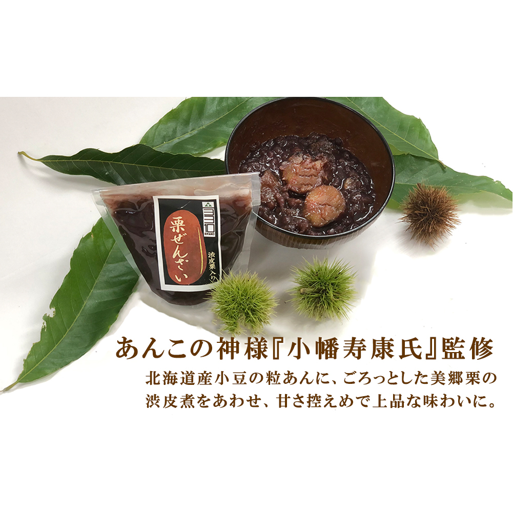 和菓子 渋皮煮入り 栗ぜんざい 150g×4袋 [農林産物直売所 美郷ノ蔵 宮崎県 美郷町 31ab0092] 和栗 国産 冷やしぜんざい 和菓子 スイーツ 宮崎県産 美郷産 送料無料 手作り 手づく