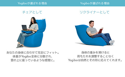 【カラーが選べる】39-U Yogibo Zoola Short（ヨギボー ズーラ ショート） | 耐水 屋外 接触冷感 冷感 耐光 クッション 椅子 ビーズソファ ソファ ビーズクッション ローソフ