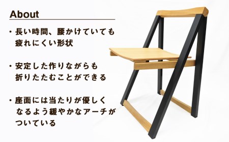 「WATASHINO」お気に入りの椅子（ブラック・張り無し）
