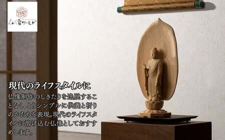 現代仏像 阿弥陀如来 藤田燿憶作 | 仏像 守護神 インテリア 風水 金運 開運 厄除け 本格 高級 フィギュア 阿弥陀 様 あみだ にょらい 仏教 アート デザイン インテリア雑貨 プレミアム 置物