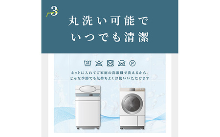 No.574-01 ブラック スリム ウエストクッション erinoa