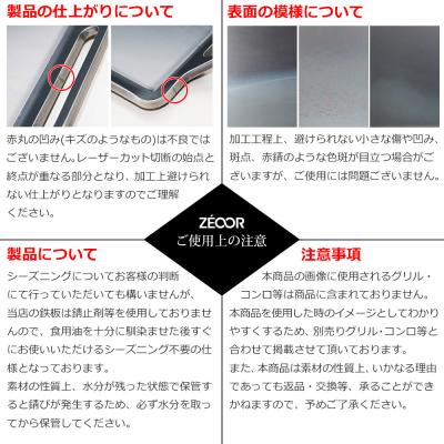 ふるさと納税 各務原市 イワタニ 炙りやII 炙りや 専用 極厚鉄板 6mm 五徳 蒸し焼き蓋付き【842】 |  | 03