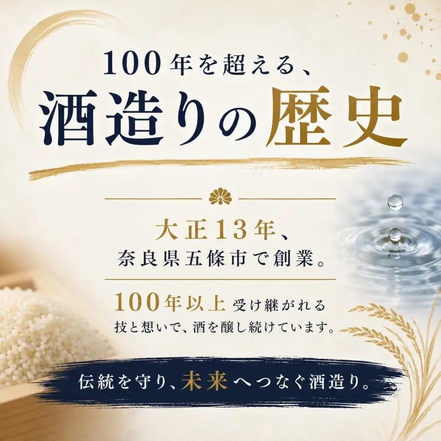 まほろばの雫 720ｍl | 酒 アルコール 飲料